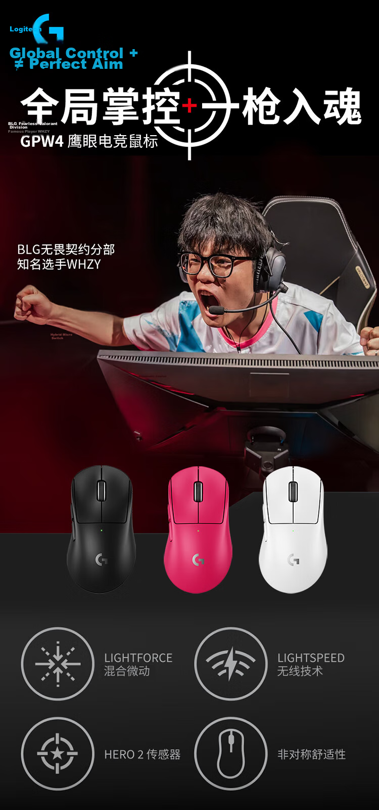 G GPW Fourth Generation Eagle Eye 8K Wireless Gaming Mouse, 60g Lightweight, FPS Delta Valorant, Professional Esports Configuration, Pink (Right-Handed Mouse) 3