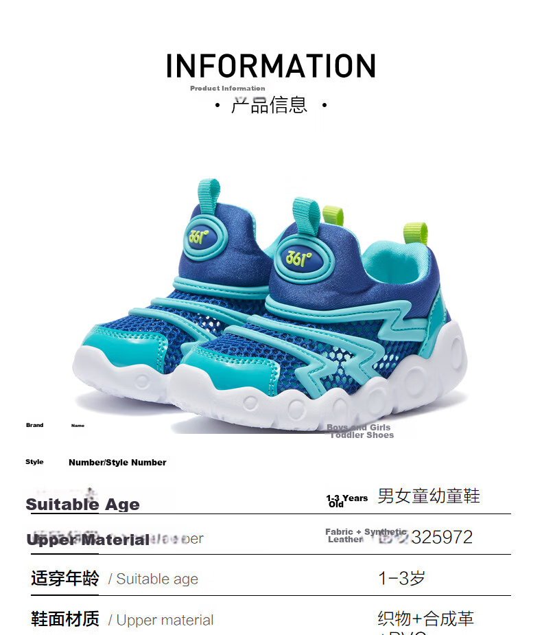 361° Children's Walking Shoes Spring And Autumn Soft Bouncy Caterpillar Shoes for Boys And Girls, Sports Baby Shoes, Blue Size 26 61