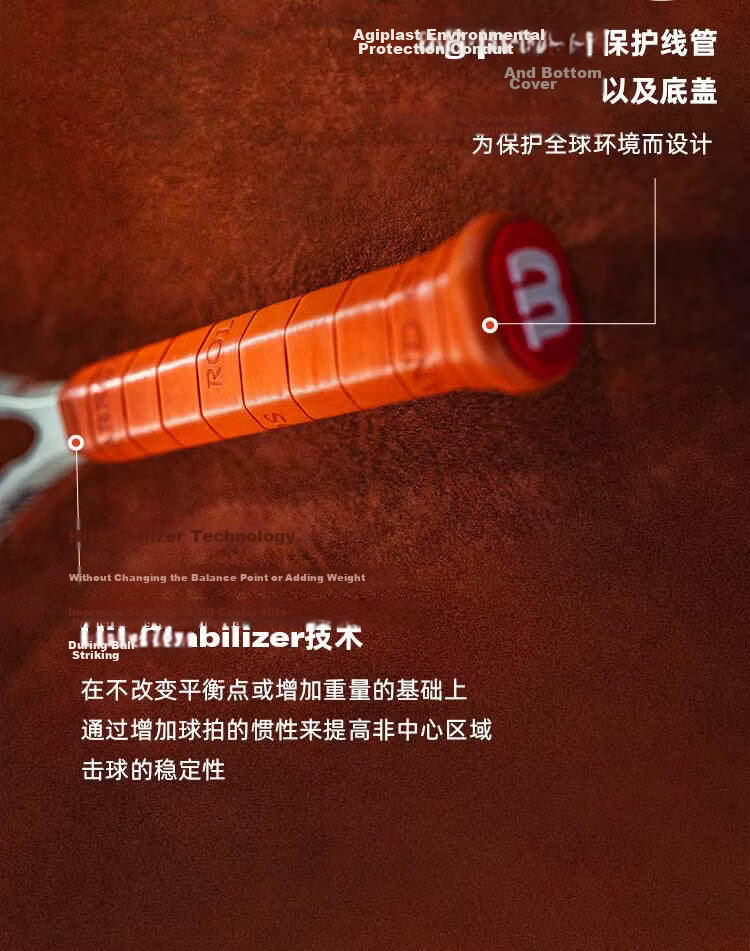 Wilson 2026 French Open Collaboration Series Professional Tennis Racket Full Carbon CLASH 100L V3 10