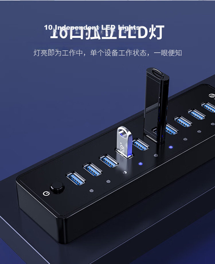 ORICO USB 3.0 Hub, High-Speed 7-Port Expansion Dock, Laptop Multi-Port Adapter, with 12V Power Supply H7928 7