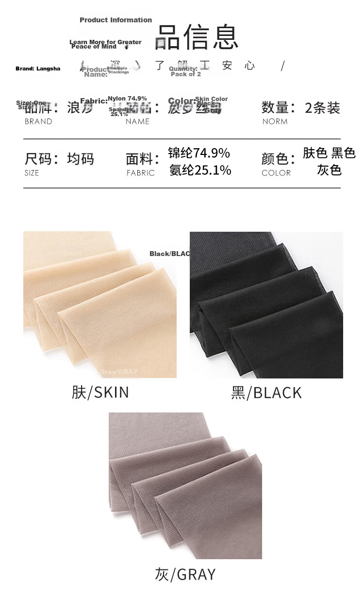 LangSha Women's Summer Ultra-Thin Pineapple Tights, Cuttable, Anti-Slip, Flesh-Colored Pantyhose, Sexy Thigh-High Stockings 9
