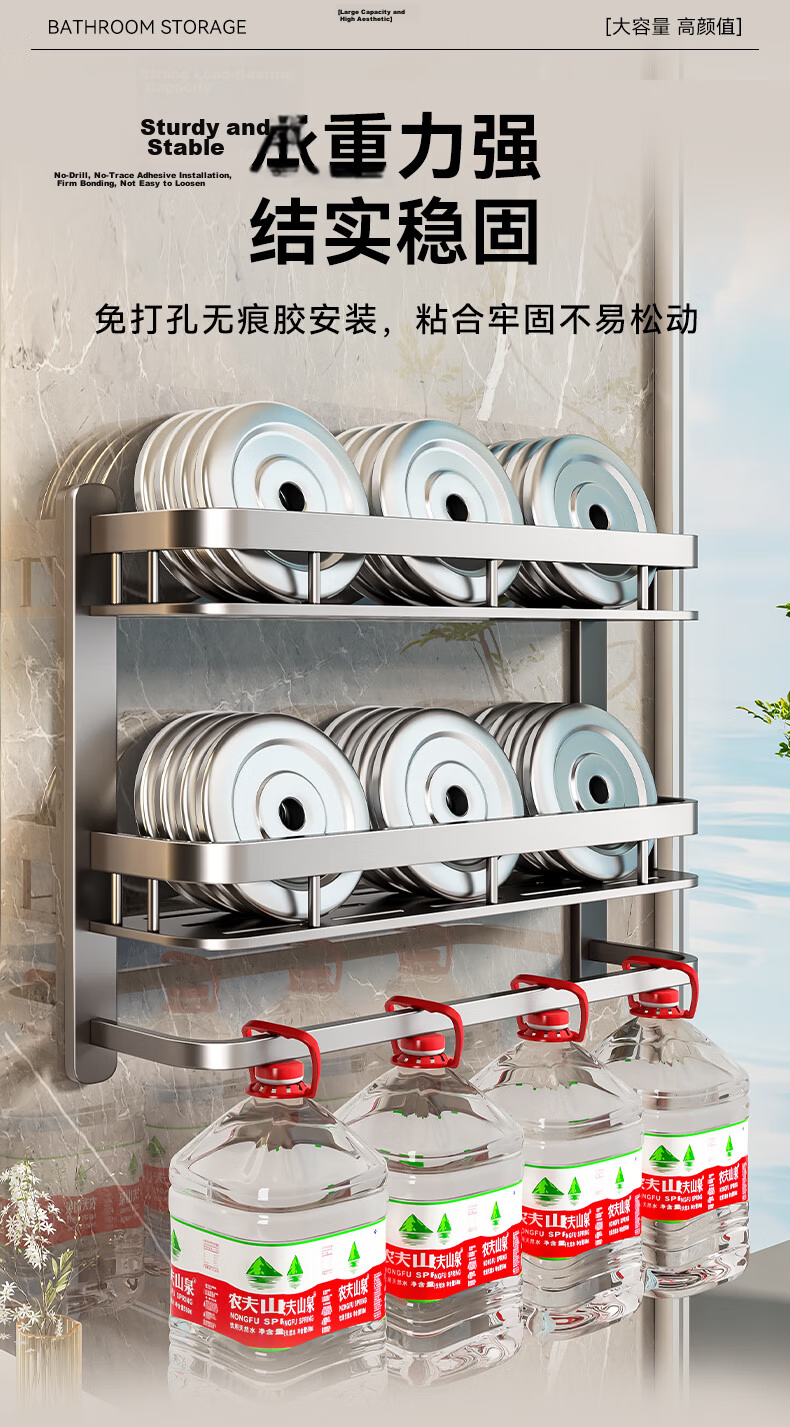 Baihan No-Drill Bathroom Storage Rack Wall-Mounted Towel Holder Bathroom Shelves 6