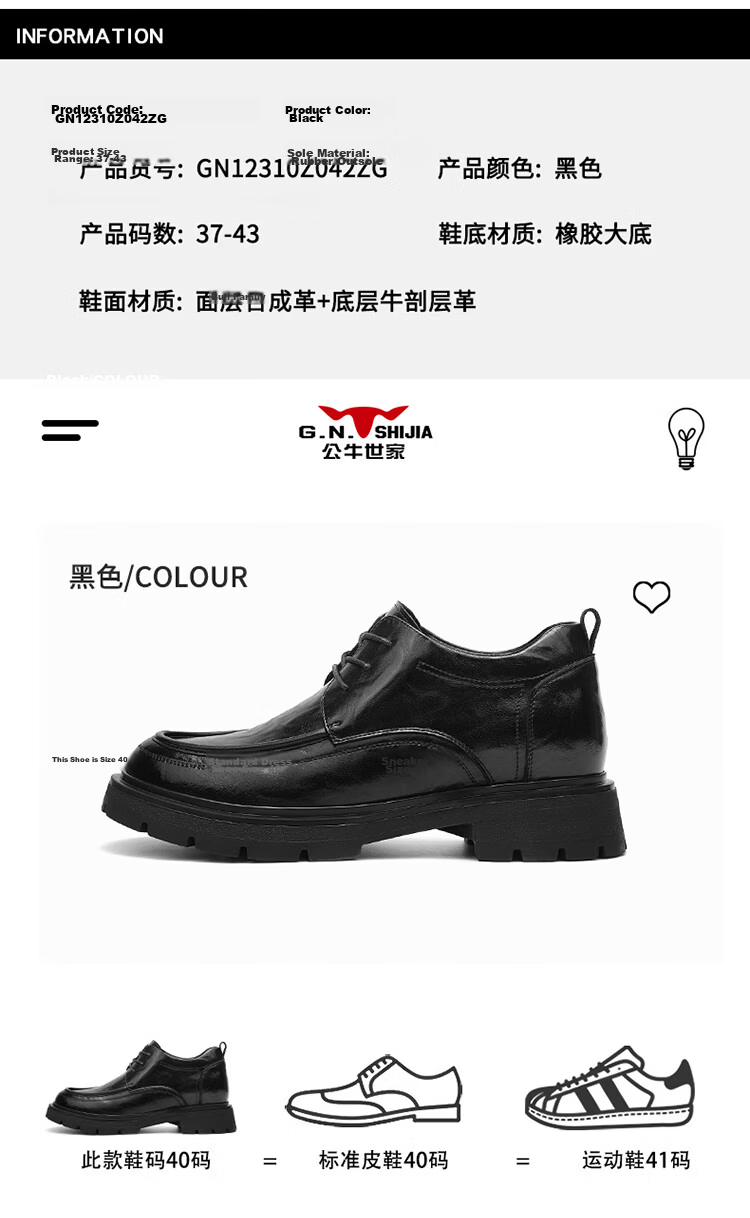 Bull Family Men's Summer Breathable Hollow Leather Sandals Business Formal Shoes British Style Commuter Wedding Derby Shoes 21