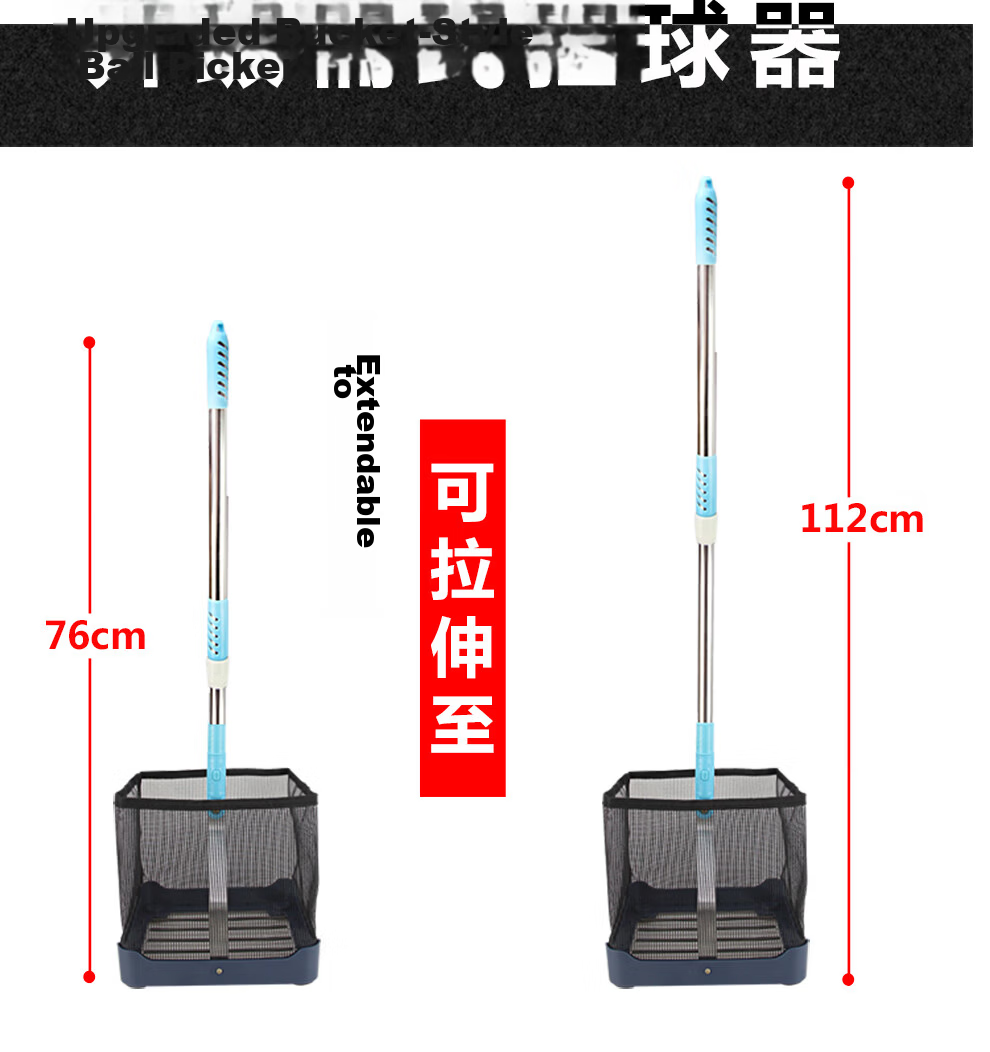 Youyou Telescopic Table Tennis Ball Picker Adjustable Angle Ball Collector Net Basket 5