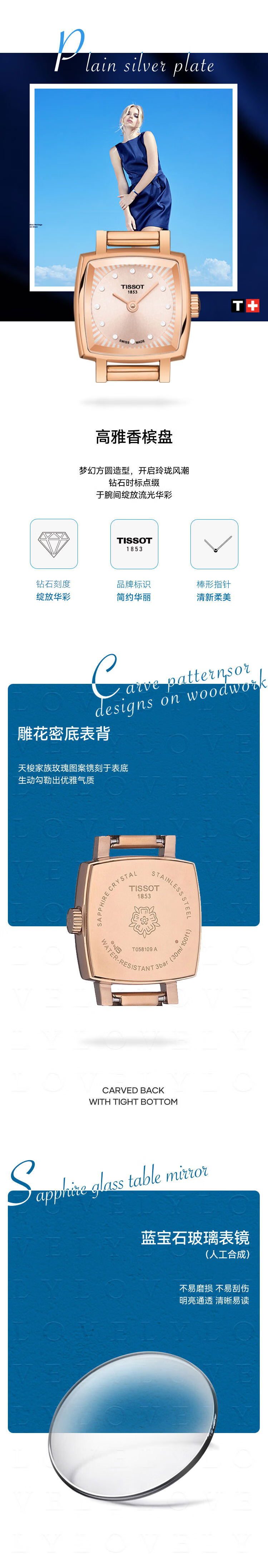 TISSOT Swiss Watch Lovely Series Quartz Women's Watch Christmas Gift for Girlfriend T058.109.33.456.00 2