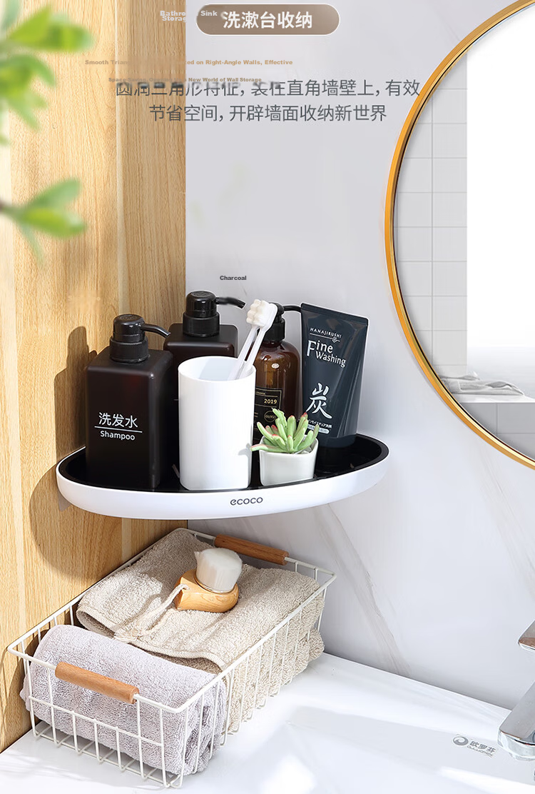 Ecoco Bathroom Shelf Nail-Free Wall-Mounted Ventilated Corner Triangle Storage Rack for Washbasin 6