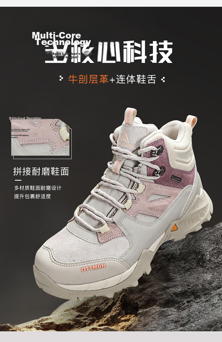 HUMTTO High-Top Waterproof Hiking Boots for Women, Non-Slip Shock-Absorbing Outdoor Trail Walking Climbing Shoes, Beige, Size 39 5