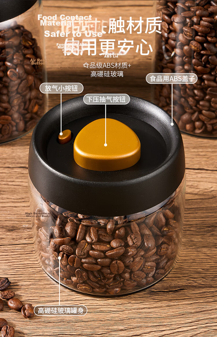 Baijie Coffee Bean Storage Jar, Vacuum-Sealed Container, High Borosilicate Glass, Nut And Tea Storage Canister, 900ML 7