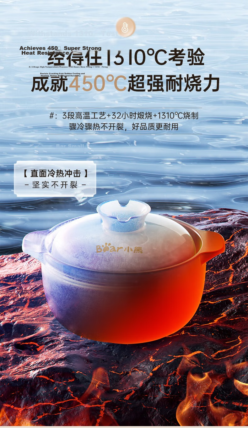 Bear White Dun Dun Claypot 1.8L High-Temperature Resistant Ceramic Soup Pot Casserole 3