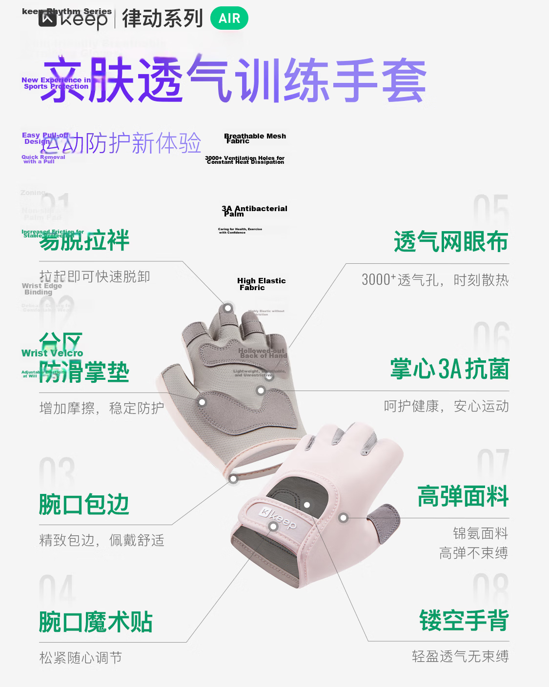 Keep Skin-Friendly Breathable Fitness Gloves, Non-Slip Pull-Up Barbell Exercise Equipment Dumbbell Cycling, Pink S 4