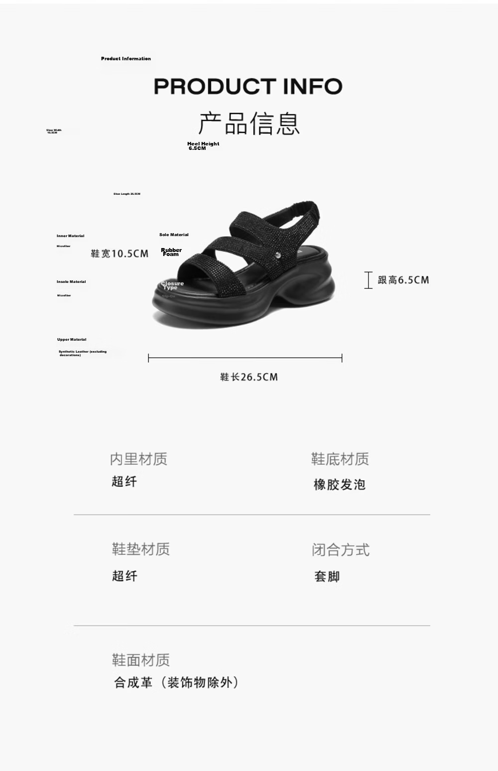 Belle Galaxy Glitter Sandals Women Summer 2026 New Thick Sole Height Increasing Casual Sandals JD038BL6 Black Size 35 3