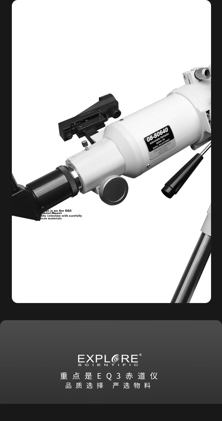 EXPLORE SCIENTIFIC 80500 Astronomical Telescope Large Aperture High Magnification Professional Stargazing Telescope for Boys Students Children's Day Gift 23