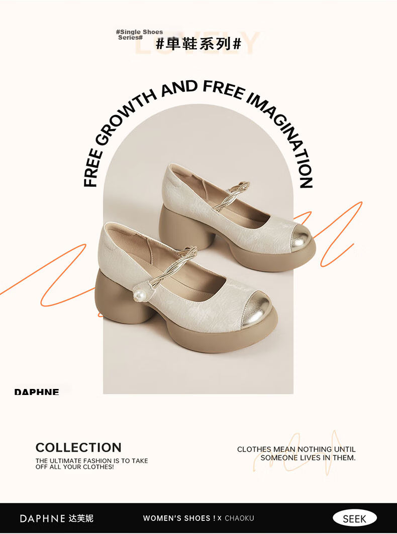 Daphne Women's Chunky Heel Mary Jane Shoes Vintage Height Increasing Comfortable Round Toe Casual Versatile Work Flats Beige Size 36 2