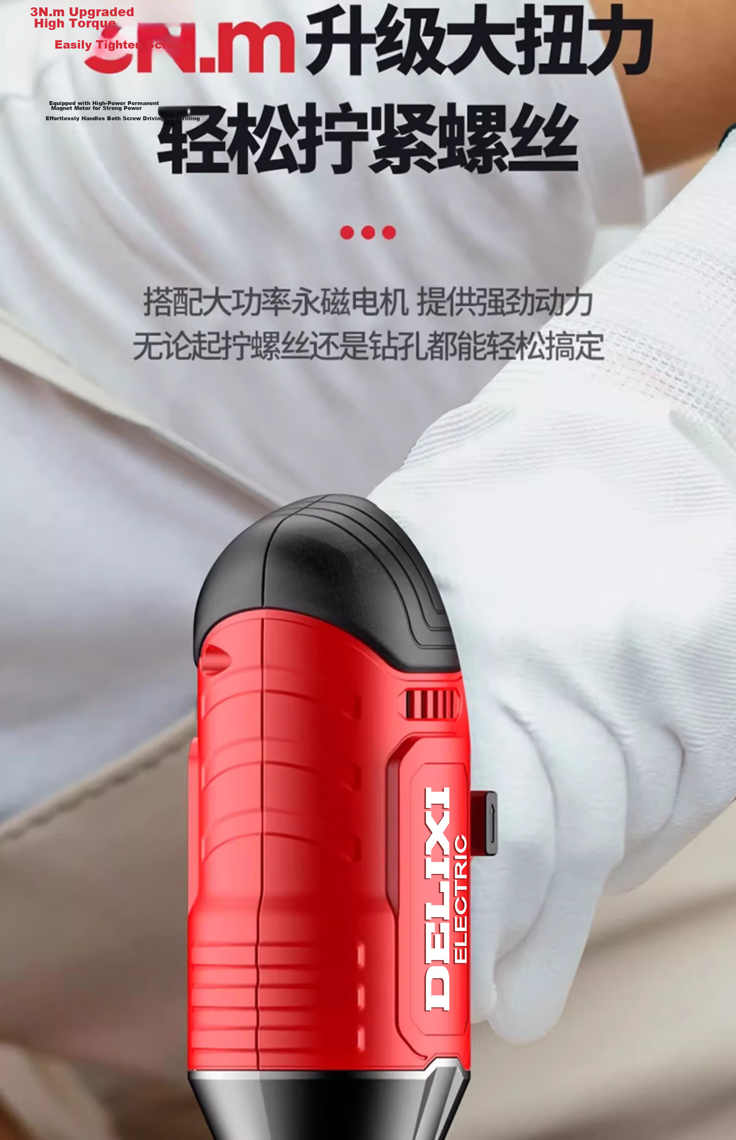 DELIXI ELECTRIC Rechargeable Electric Screwdriver Set, Compact Household Kit with Strong Magnetic Screwdriver And Multi-Functional Electric Screwdriver 4