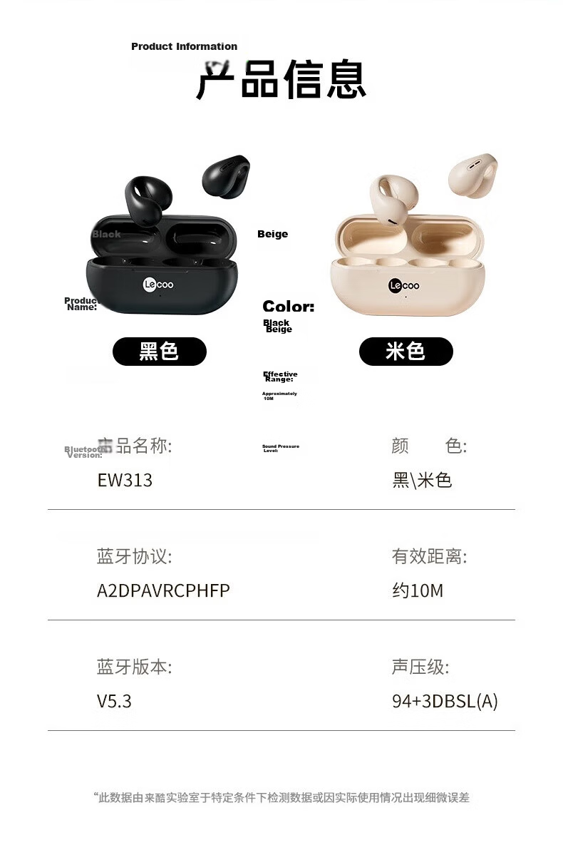 Lenovo Lai Ku EW307 Open True Wireless Bluetooth Earphones, Clip-On Non-In Music Sports Bone Conduction Concept Earphones, Compatible with Apple Huawei Xiaomi Phones, Black 14