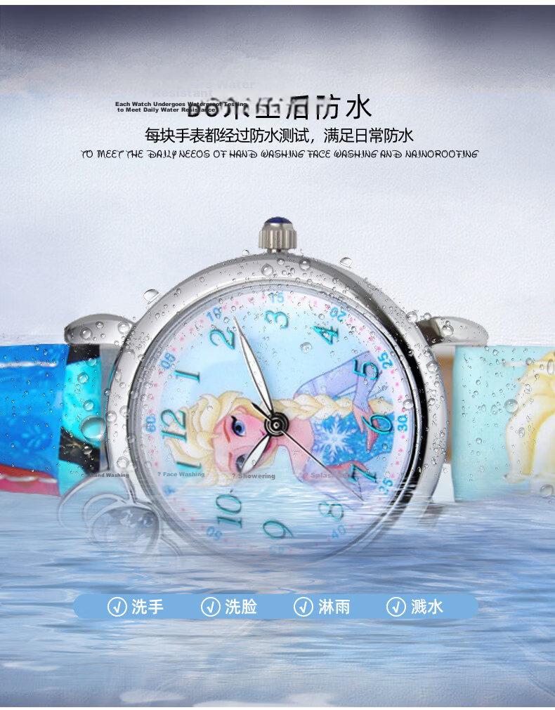 Disney Kids Watch for Girls, Elementary School Students, Ages 6-12, Elsa Princess Electronic Watch for Middle School Girls 17