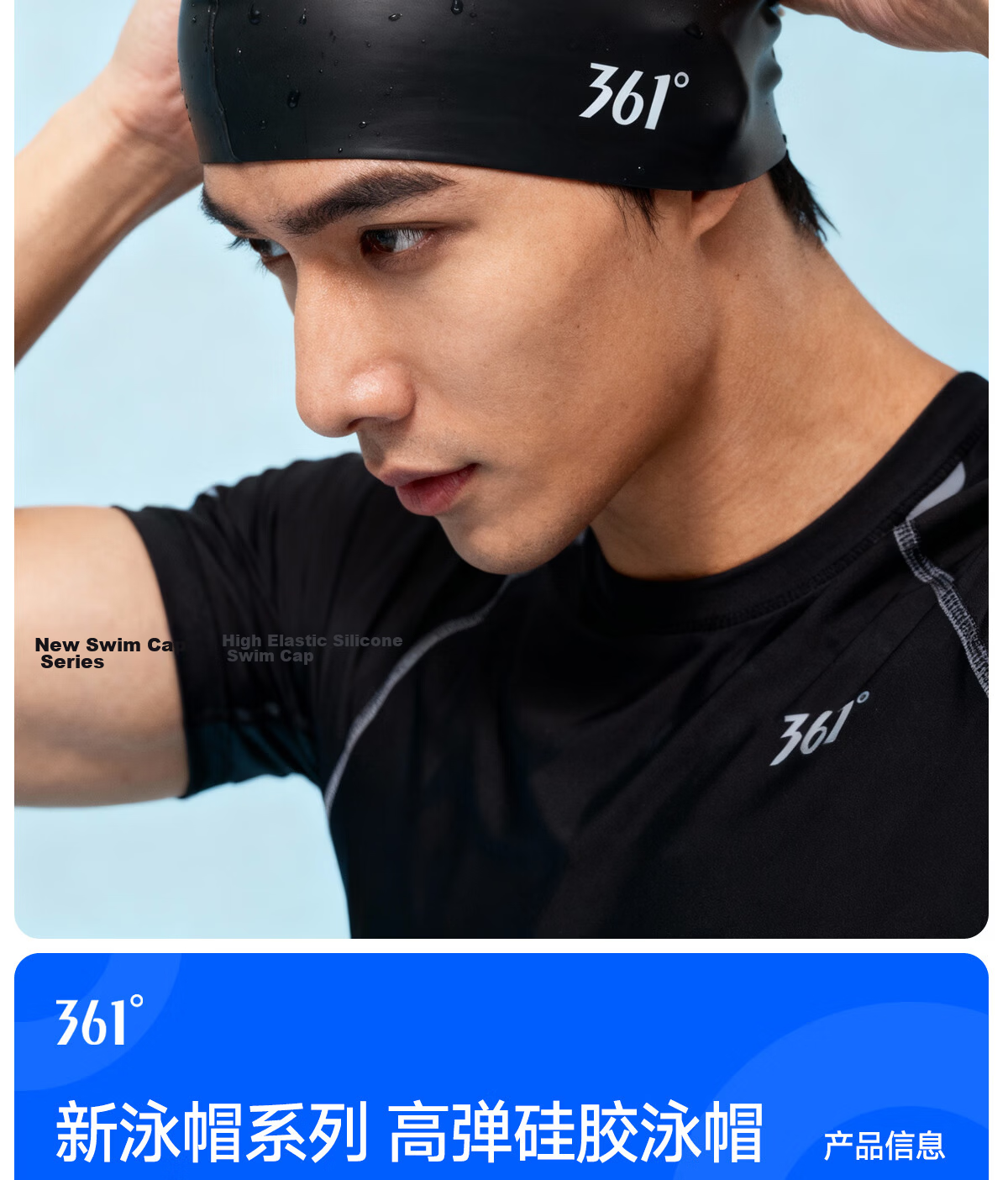 361° Unisex Waterproof Ear Protection Comfortable Silicone Adult Long Hair Professional Training Swimming Cap 11