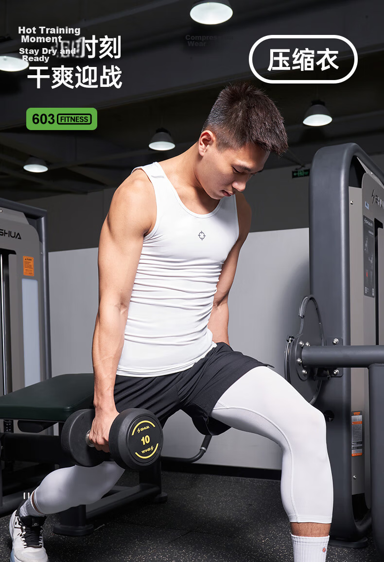 RIGORER Summer Breathable Quick-Dry Training Fitness Sleeveless Compression Shirt Z121210603 Pure Black L 1