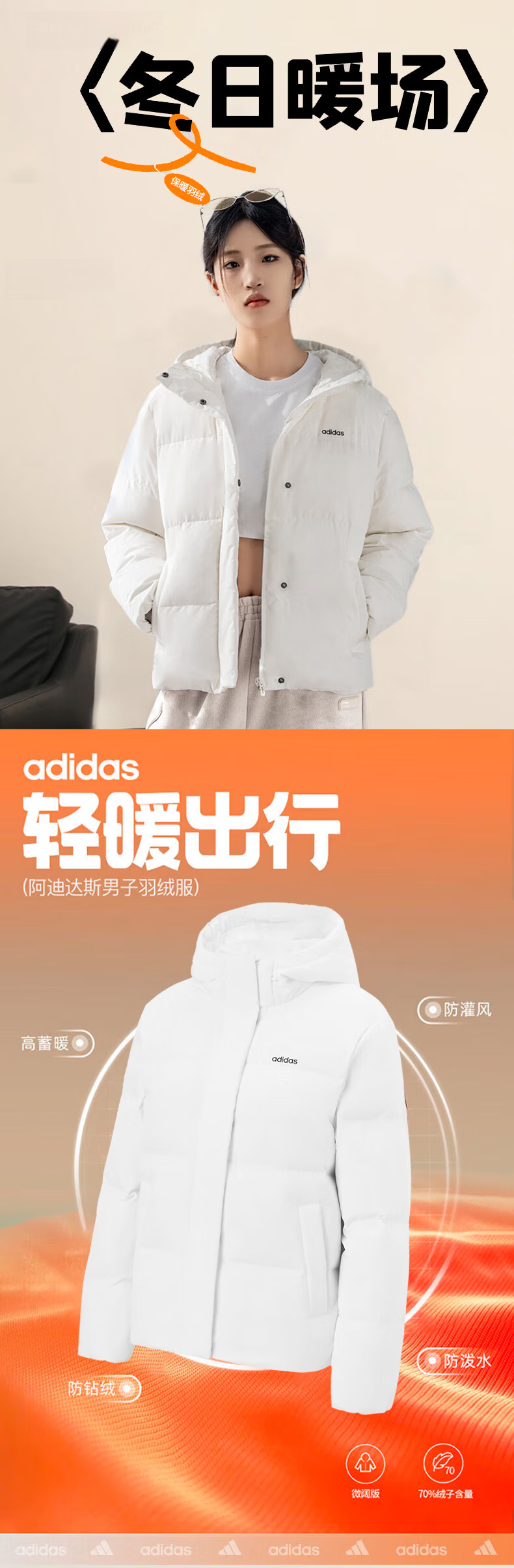 Adidas 550 down Commuter Windproof Warm Duck down Jacket Puffer Coat for Women, Winter Hooded, Size S 1