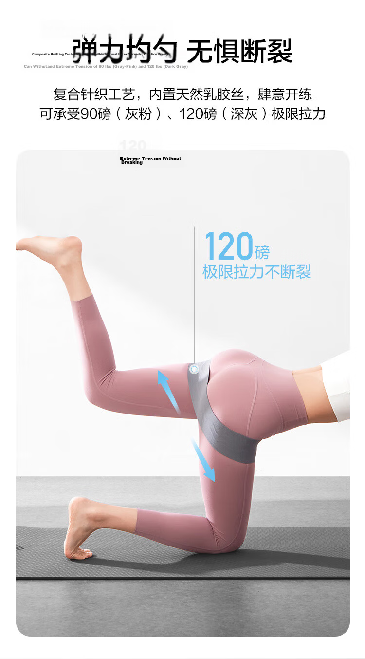 JD Original Latex Yoga Resistance Band, Leg Deep Squat Shaping Buttocks Ring-Shaped Pull Band, 20LB 8