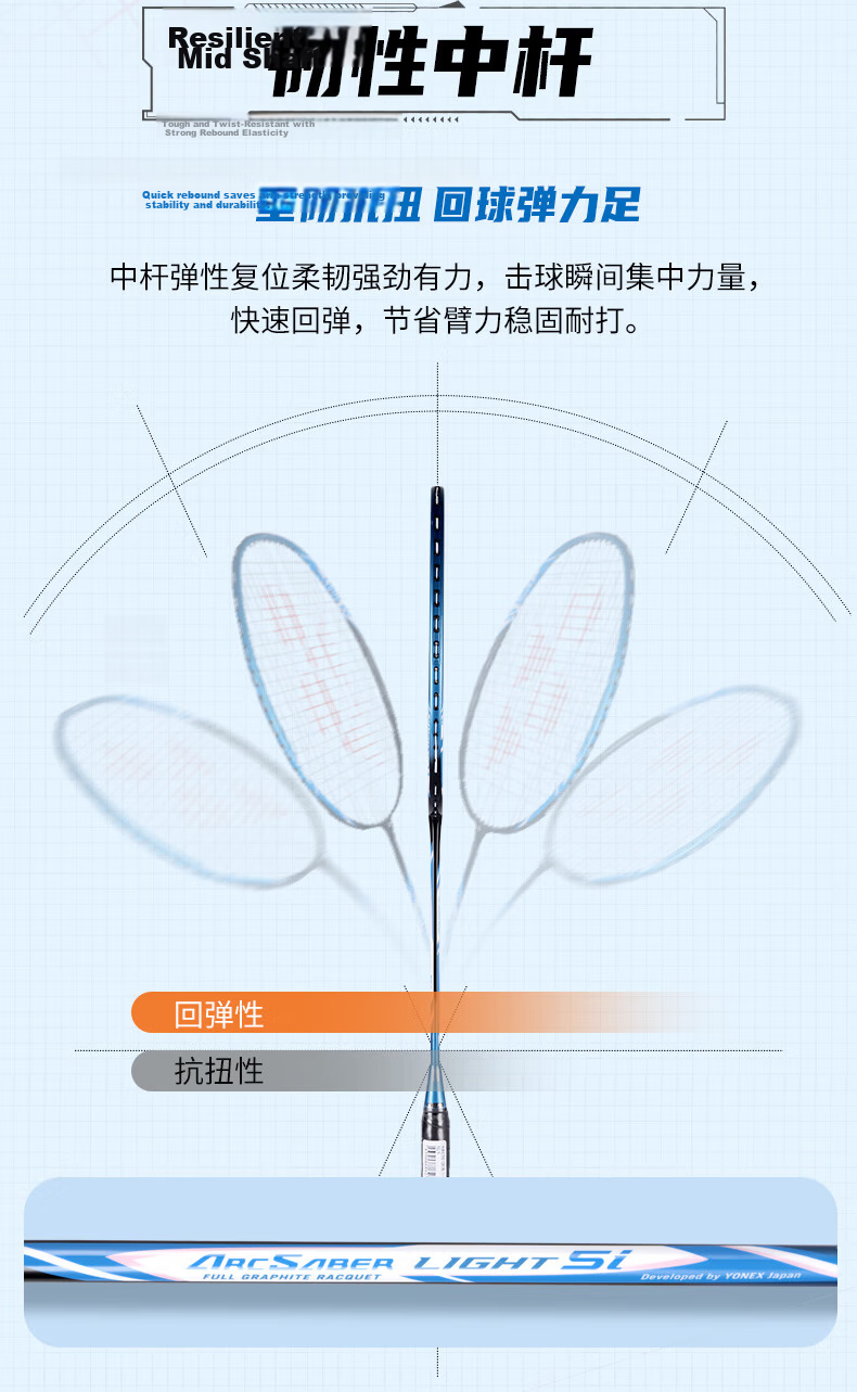 YONEX Badminton Racket, Tianfu Offensive High-Power Full Carbon Advanced Durable AX10 Jiguji Single Racket, Pre-Strung with Grip Tape Included 6