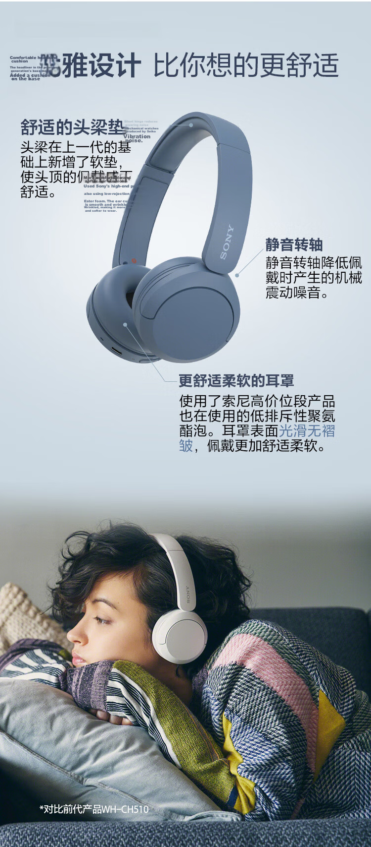 SONY WH-CH520 Comfortable, Efficient Wireless Over-Ear Bluetooth Headphones, Easy to Wear, Music Earphones, Beige, Apple Headphones for 618 8