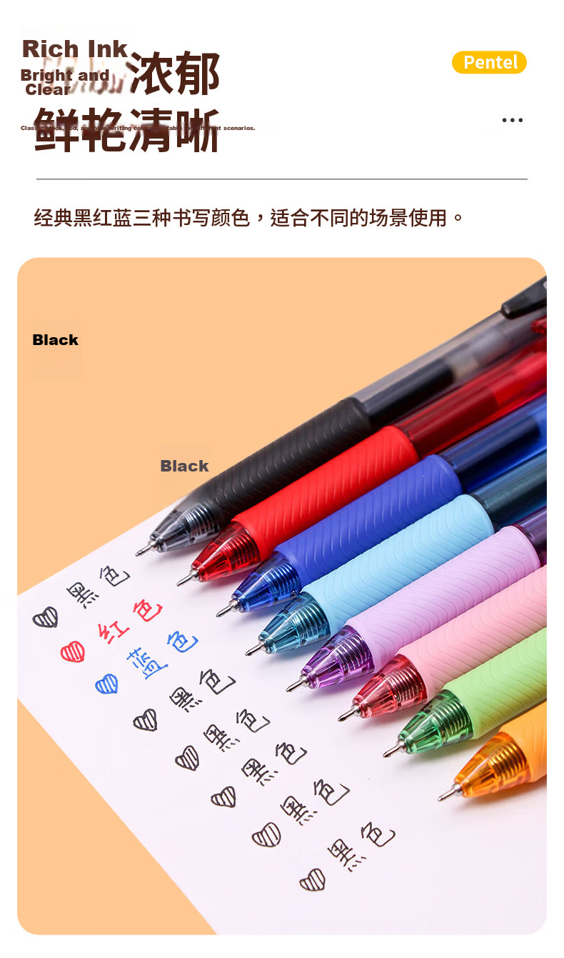 Pentel [Best-Selling Product] BLN105 Retractable Black Gel Pen, Stylish 0.5mm Signing Pen, Business Student Quick-Drying Pen, Water-Based Pen Stationery, Black 5-Pack 8