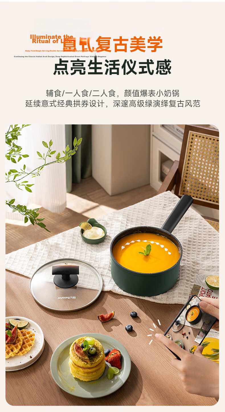Joyoung Milk Pot, Maifanshi Color Non-Stick Pan, Household Soup Pot, Baby Food Pot, Snow Plate Pot, Noodle Cooker, Universal for Stove, 16cm with Free Steamer Insert 3