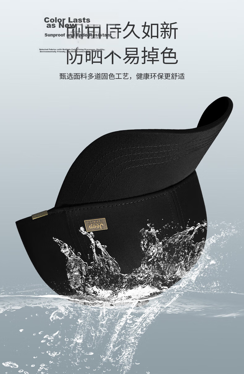 JEEP Men's Baseball Cap Four Seasons Trendy Duckbill Hat Unisex Sun Hat A0765 7
