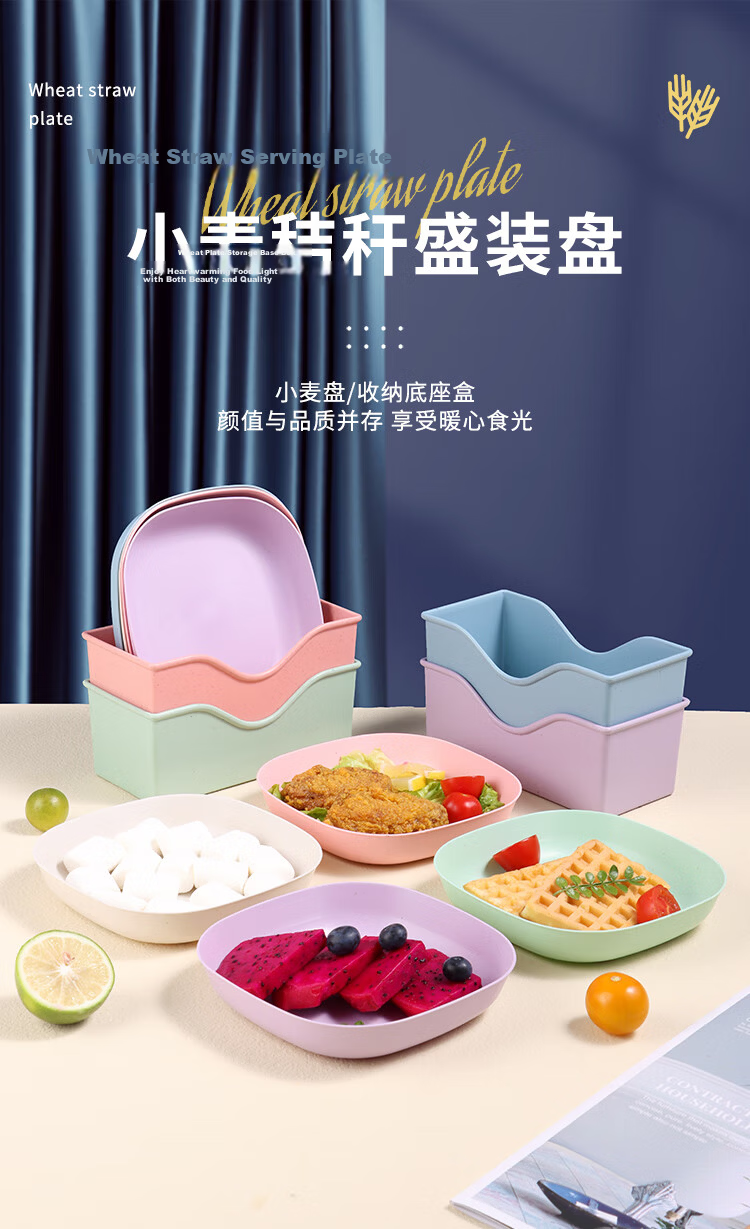 Baijie Bone Spitting Plate Bone Spitting Dish Fruit Plate Snack Plate Residue Plate Dried Fruit Plate Multi-Purpose Plate and Dish Mixed Color 11-Piece Set 1