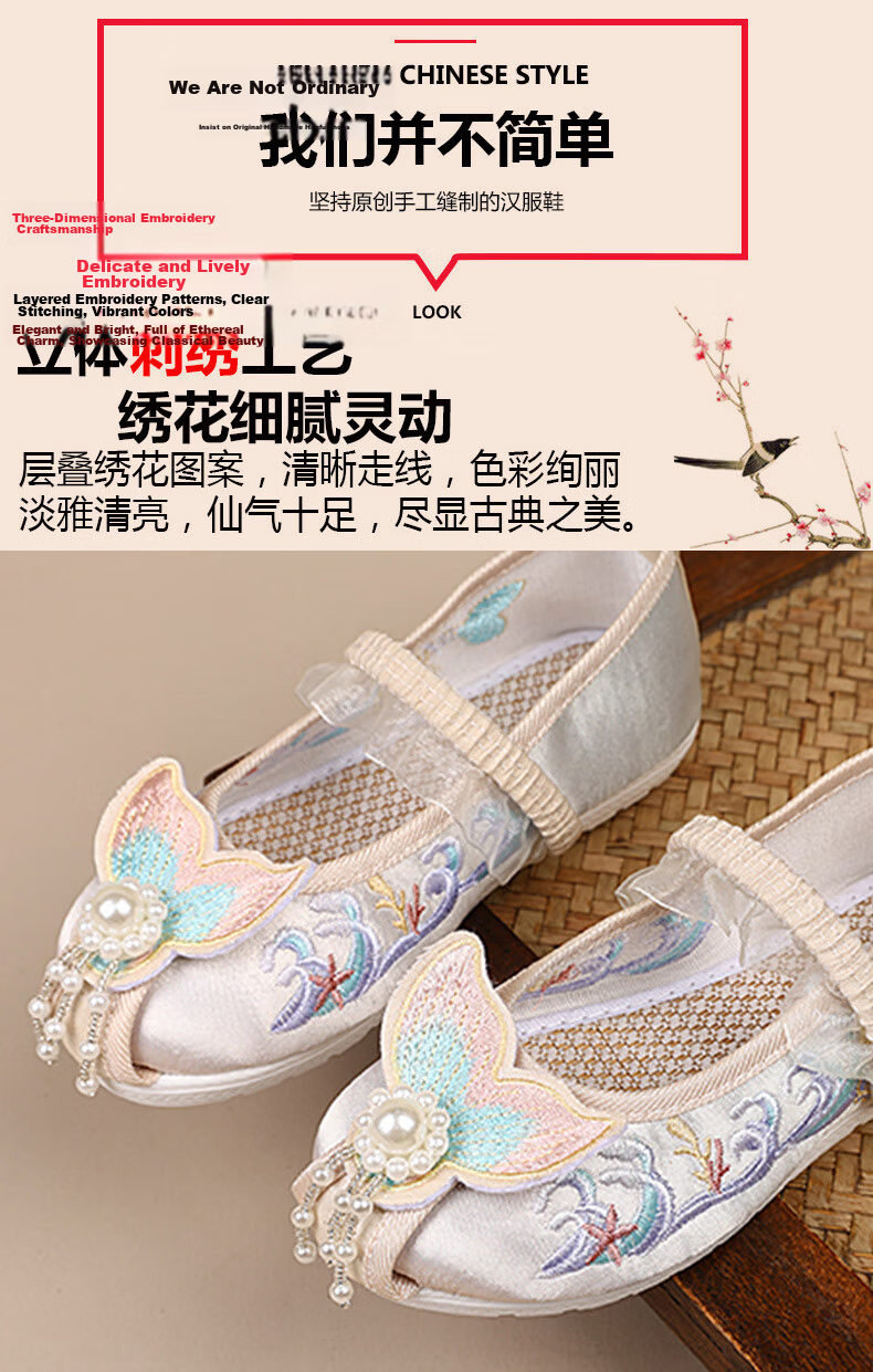 Romon Children's Embroidered Shoes Chinese Style Spring Autumn Tang Suit Performance Cloth Shoes Summer Hanfu Girls Shoes Pink Size 34 11