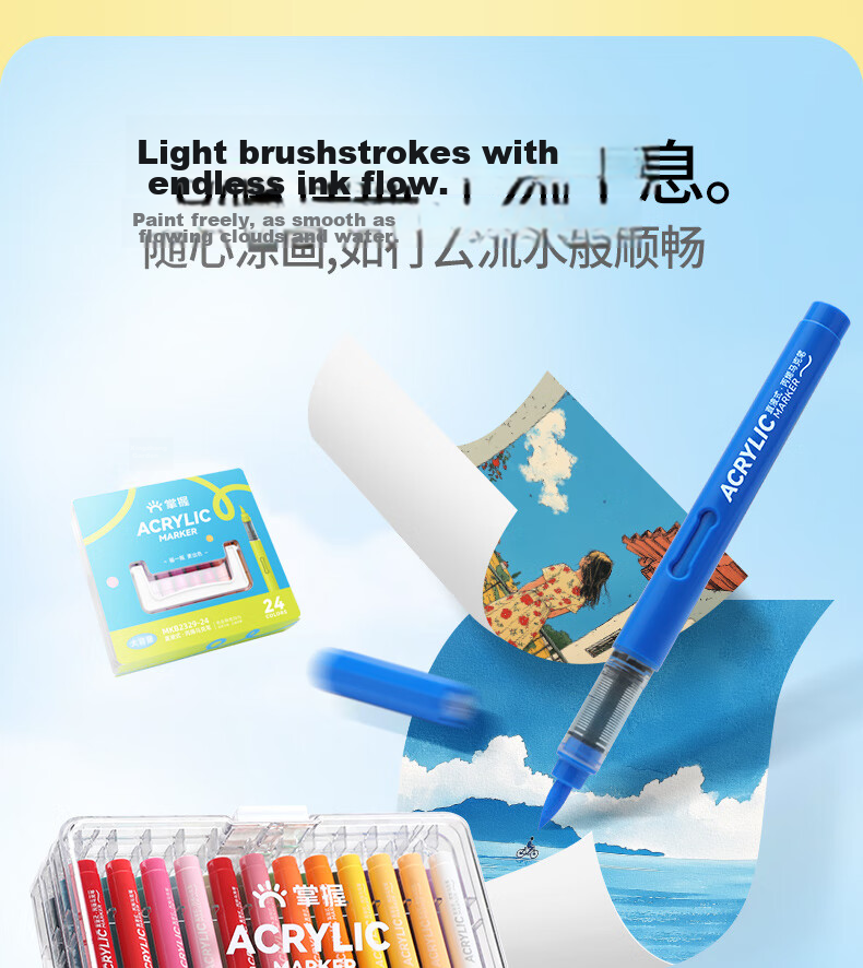 Master Back-to-School Stationery 60-Color Liquid Acrylic Marker Soft Tip Smart Ink Control Layerable Watercolor Pen Large Capacity High Coverage Brush Handwritten Report Doodle Marker 15