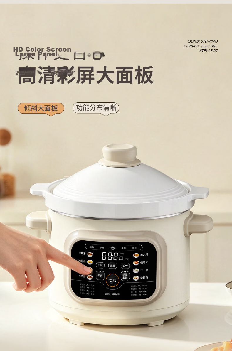 TONZE Electric Stew Pot Soup Cooker Boiling Stew Series Household Ceramic Stew Pot Fully Automatic Porridge Cooker Direct Stew Pot Electric Stew Pot Soup Cooker 4-8 People 5L DDG-50DF 11