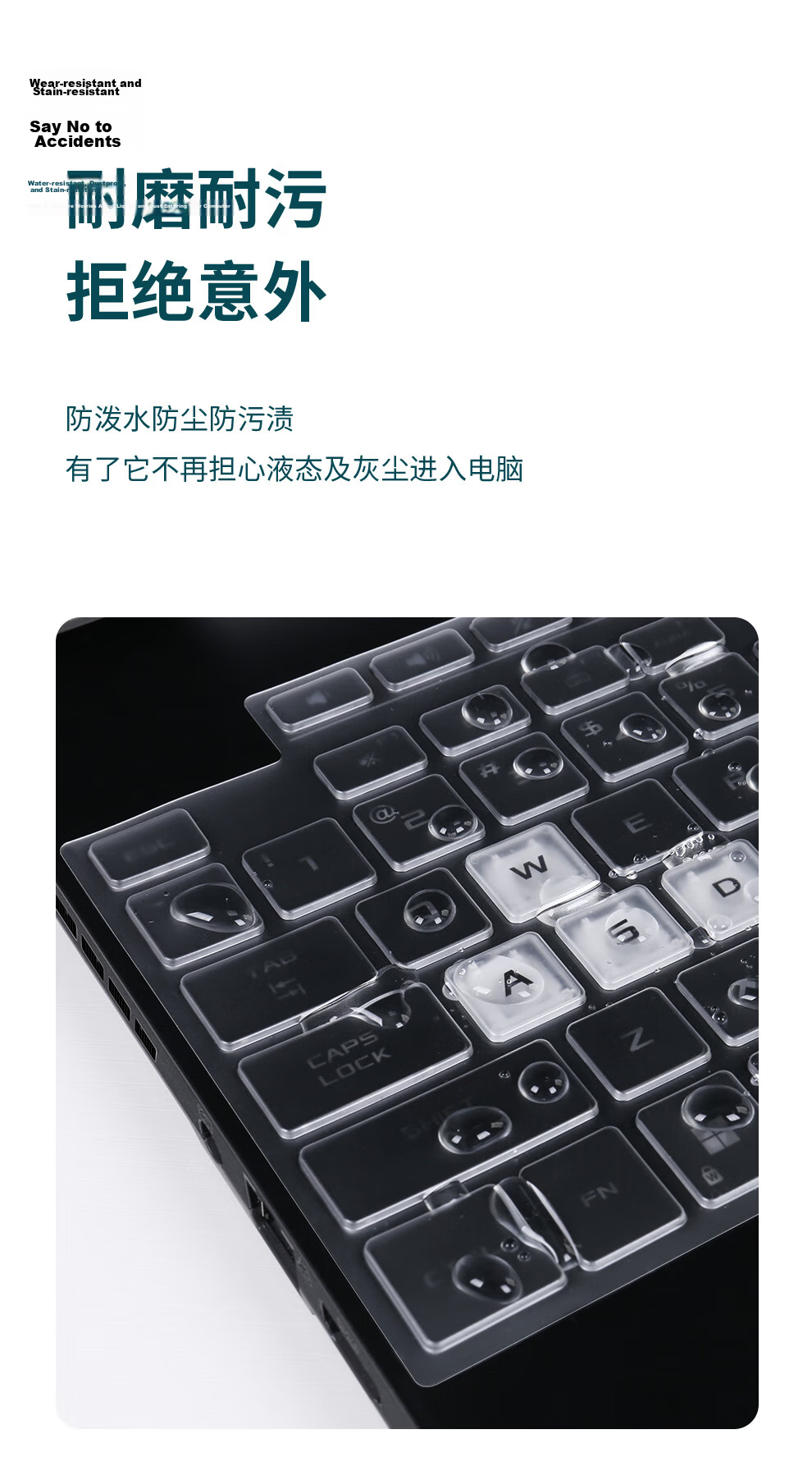 Jichuan ASUS VivoBook Pro16 2025 Keyboard Cover for Intel Ryzen AI Laptop 16-inch TPU Ultra-thin Invisible Waterproof Dustproof Keyboard Protector 6