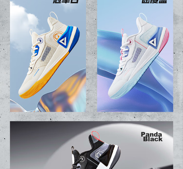 PEAK Taiji Youxia 2.0 Basketball Shoes for Men, Comfortable Shock Absorption, Practical Competition Sneakers, Sports Shoes for Men DA410027 22