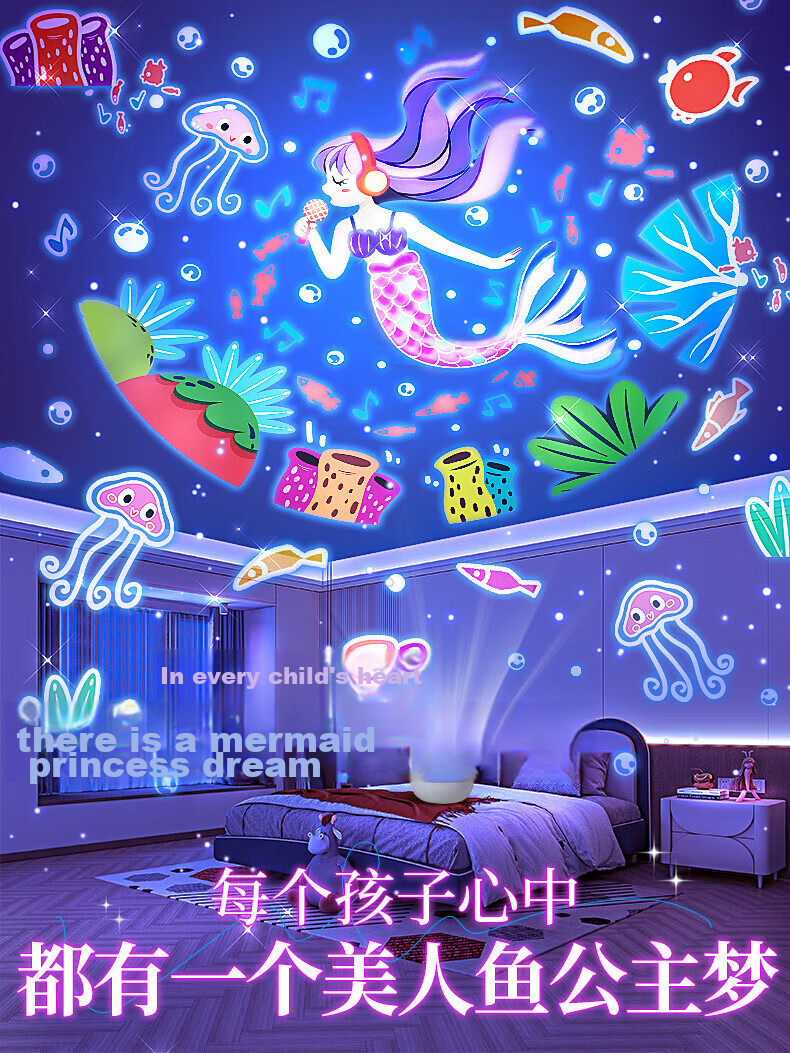 Cool Mars Starry Sky Projector Children's Toy Birthday Gift for Girls Ages 7-14, Daughter Gift for Ages 6-10 7