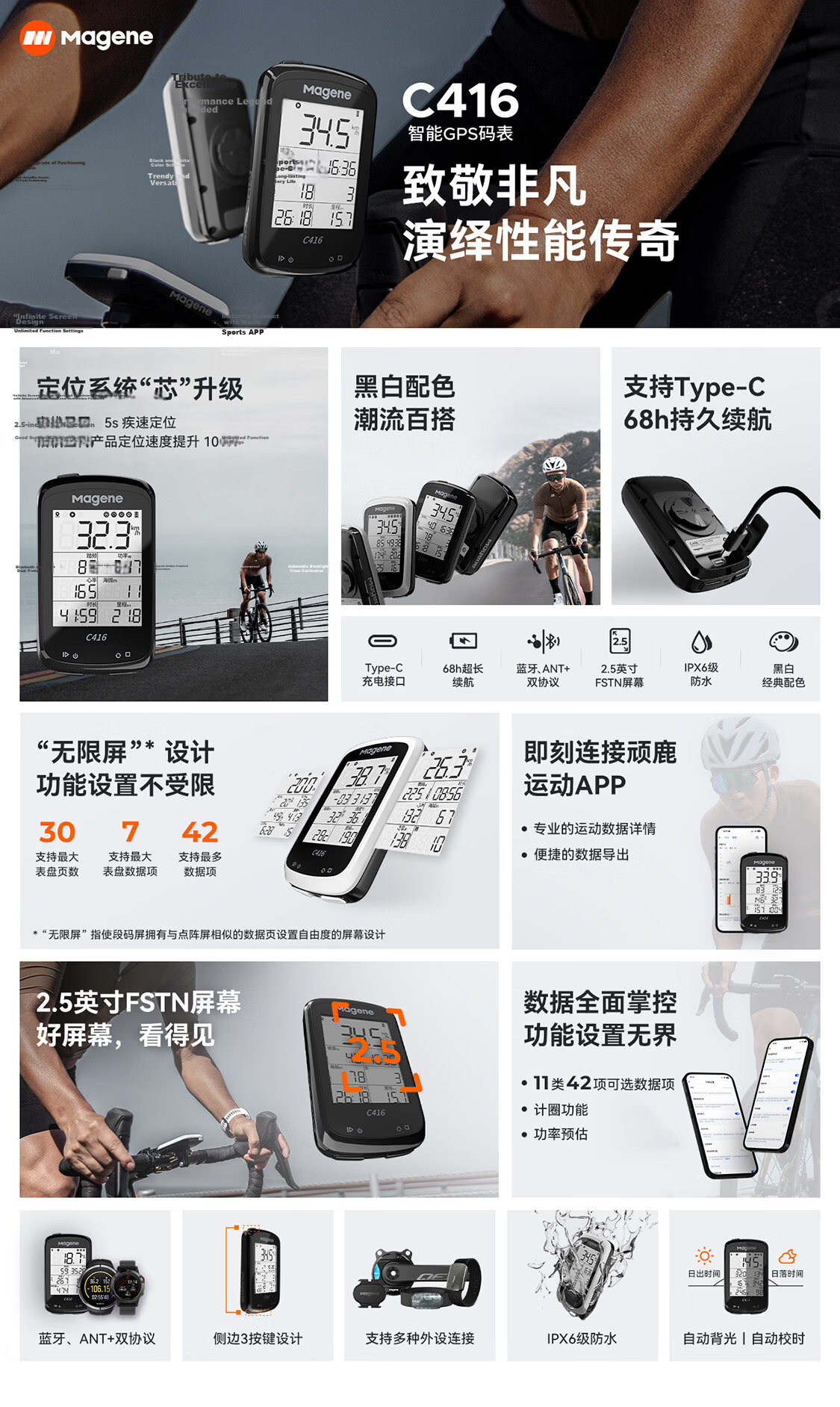 Magene C416 Smart GPS Bluetooth Wireless Waterproof Cycling Odometer for Mountain and Road Bikes 2
