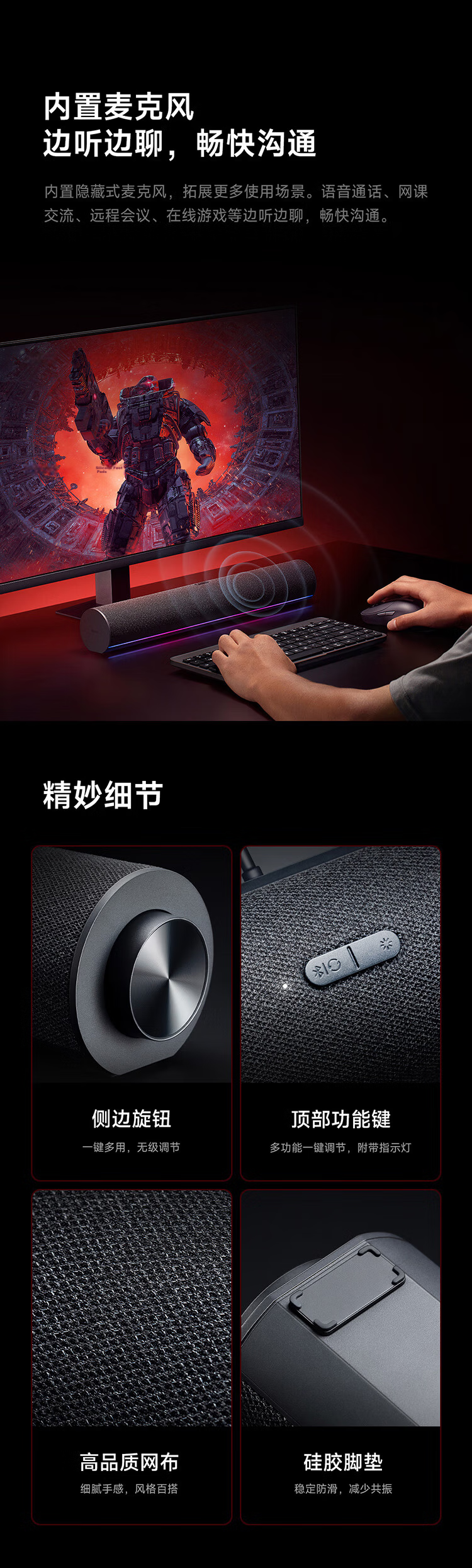 MI Redmi Computer Speakers Gold Ear Sound Quality Certified RGB Ambient Light Built-in Microphone Compatible with Xiaomi Huawei Lenovo Dell High Fidelity Audio 6
