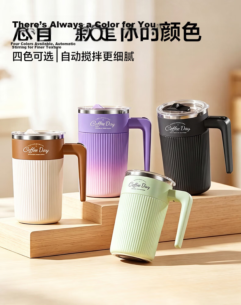 Mixiaoshu Electric Self-Stirring Cup with Rechargeable Battery, Fully Automatic Magnetic Rotation, 316 Stainless Steel Mixing Coffee Cup for Soy Milk And Milk Powder 23