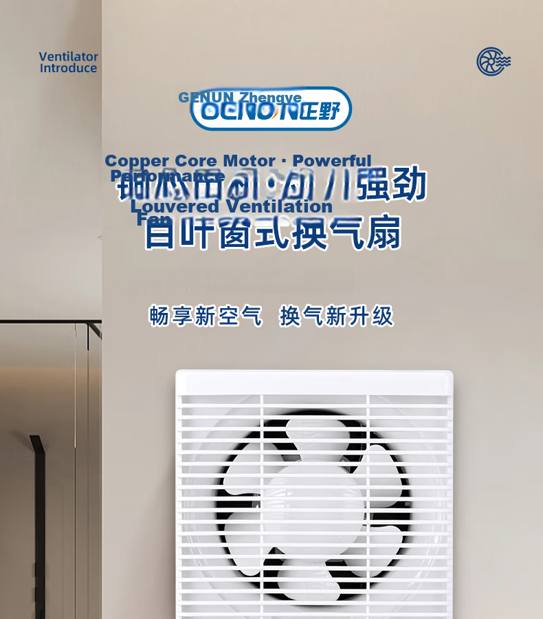 GENUIN 10-Inch Louvered Ventilation Fan APB25B2-1 with Mesh Low Noise All-Plastic Powerful Exhaust Fan for Smoke and Air Ventilation 1