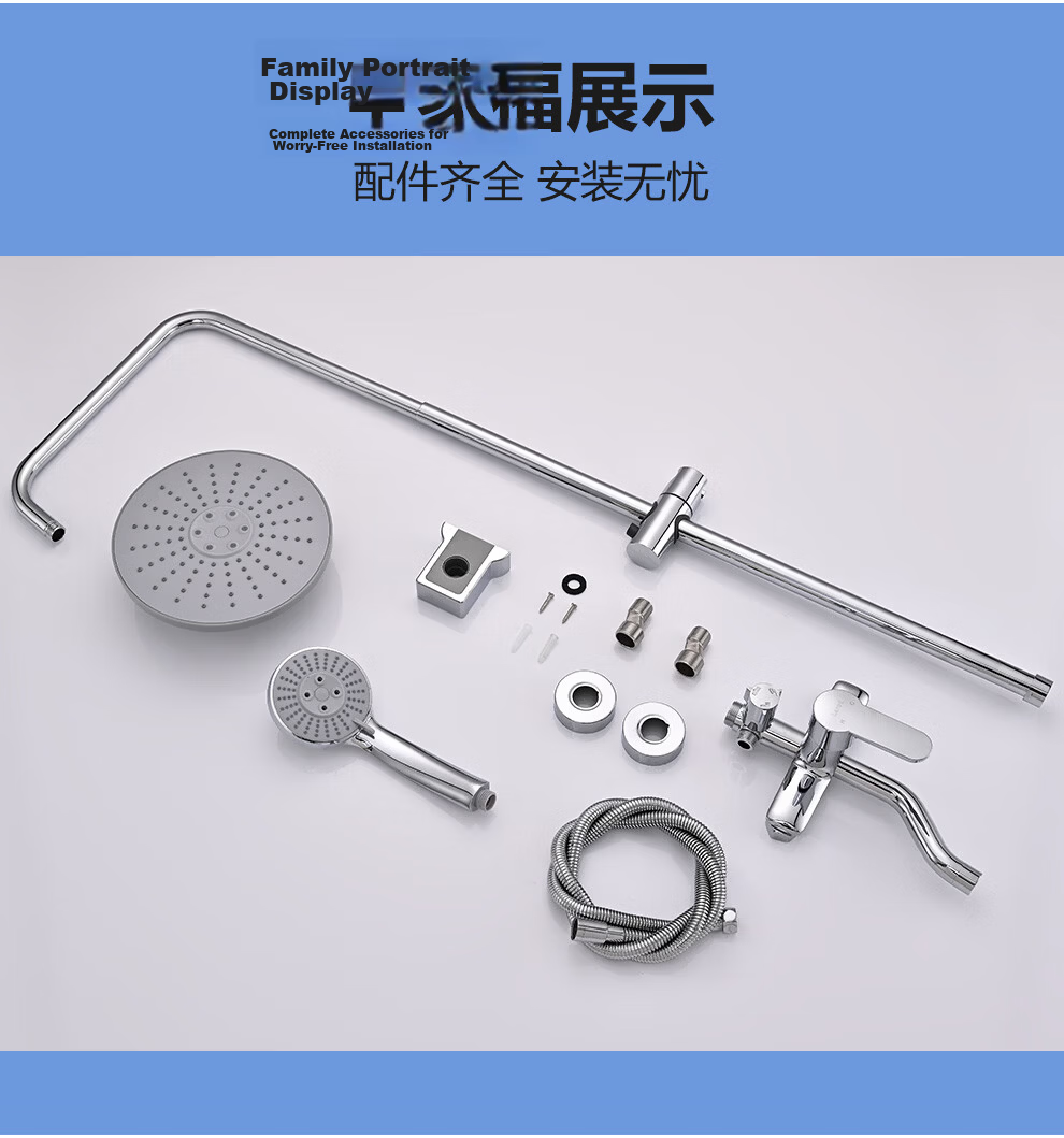 Larsdan Shower Set Three-Function Shower Head All-Copper Main Body Faucet Pressurized Shower Set LD6636 28