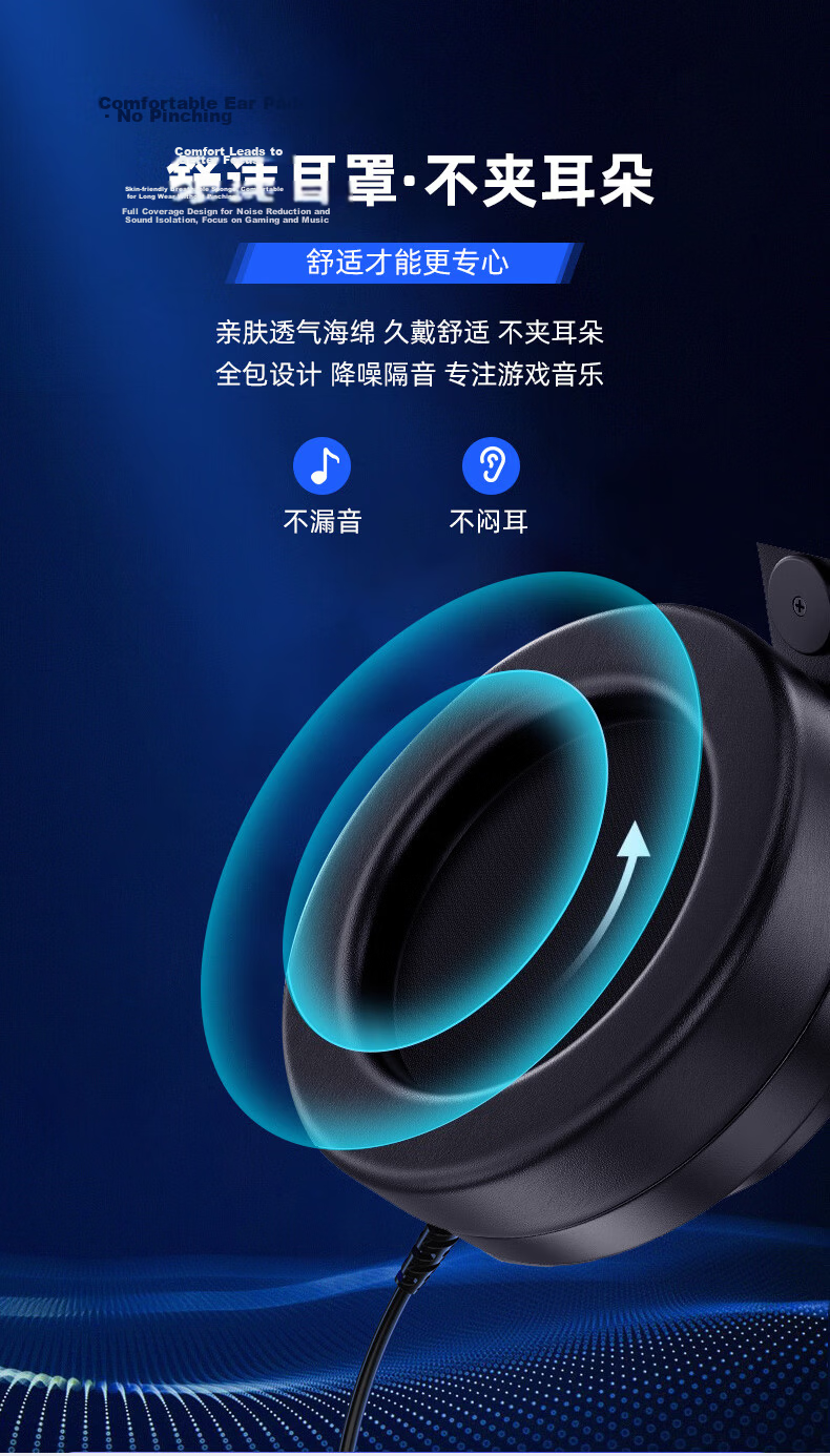 HP GH10 Gaming Headset, Over-Ear Wired Headphones with Microphone, Noise-Canceling, Stereo Sound, E-Sports Gaming, Black Myth: Wukong, USB Interface 7