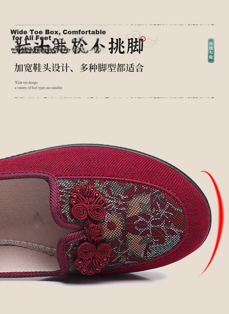 Weizhi Women's Single Shoes, Soft Sole Mom Shoes, Slip-On Embroidered Chinese Style Old Beijing Cloth Shoes, WZ1044 Black, Size 38 5