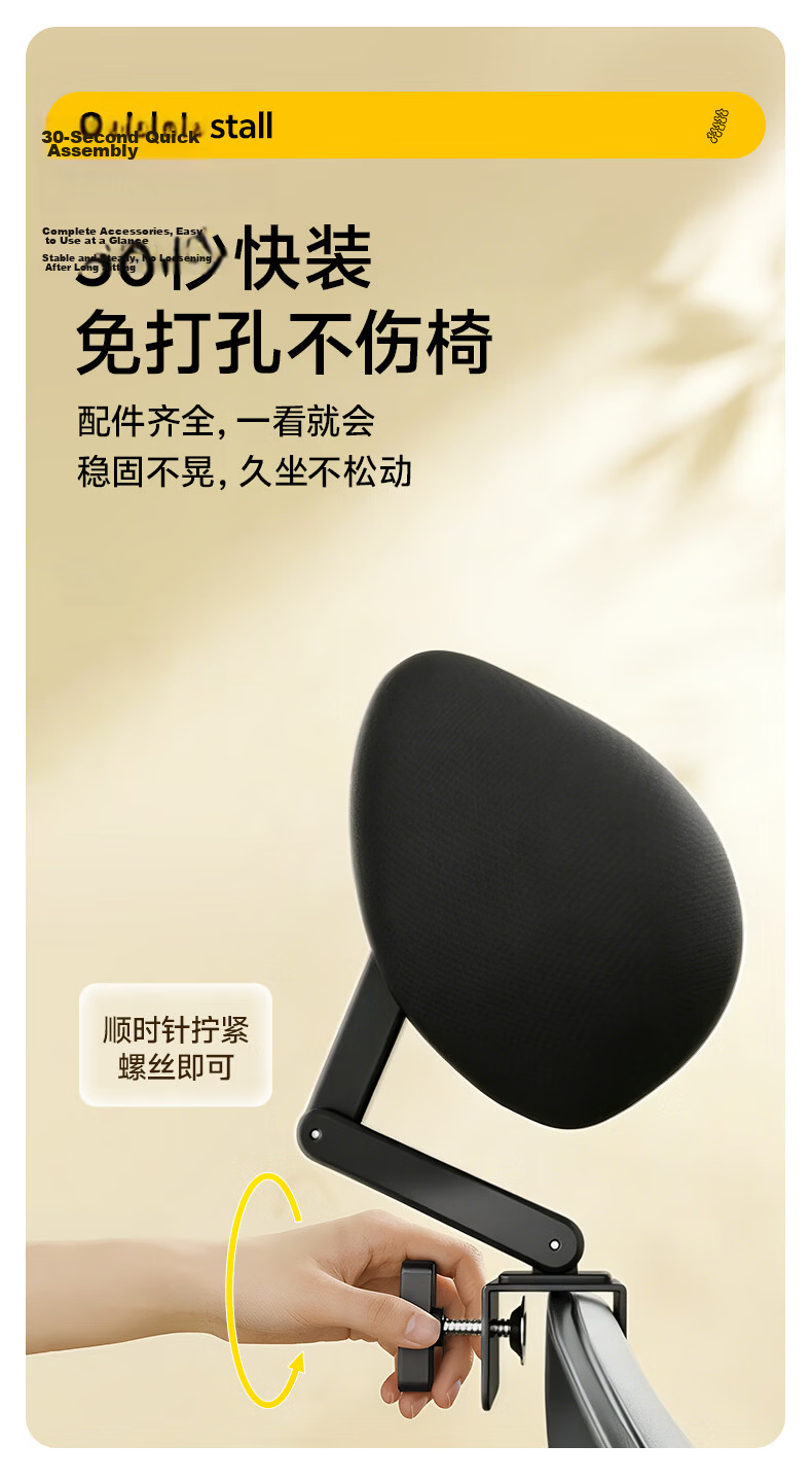 Yuzhaolin Chair Headrest Office Computer Seat Adjustable Elevated Head Support Nap Reclining Neck Protection Cushion Backrest Pad 13