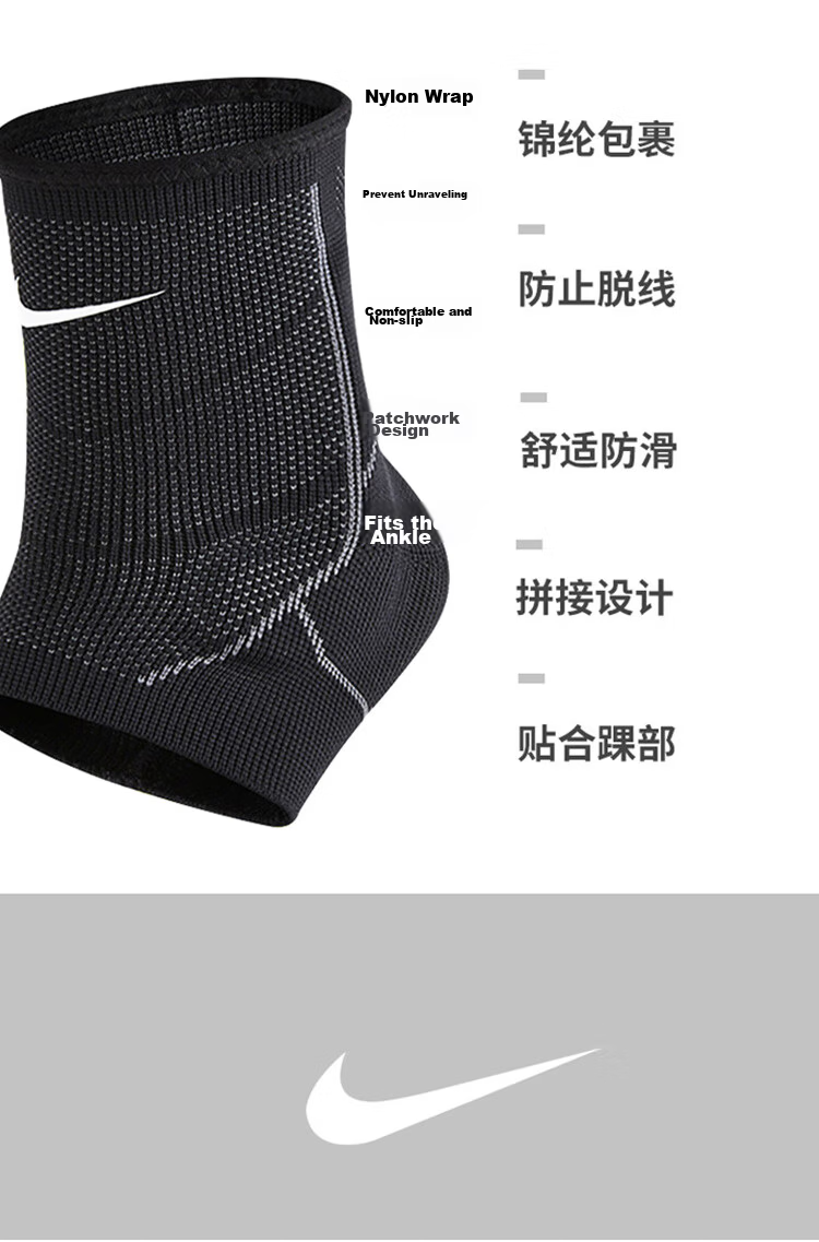 NIKE Knitted Sports Ankle Support Brace for Fixing Sprained Ankle, Suitable for Men And Women, Basketball, Badminton, N1000670031, Size L 9