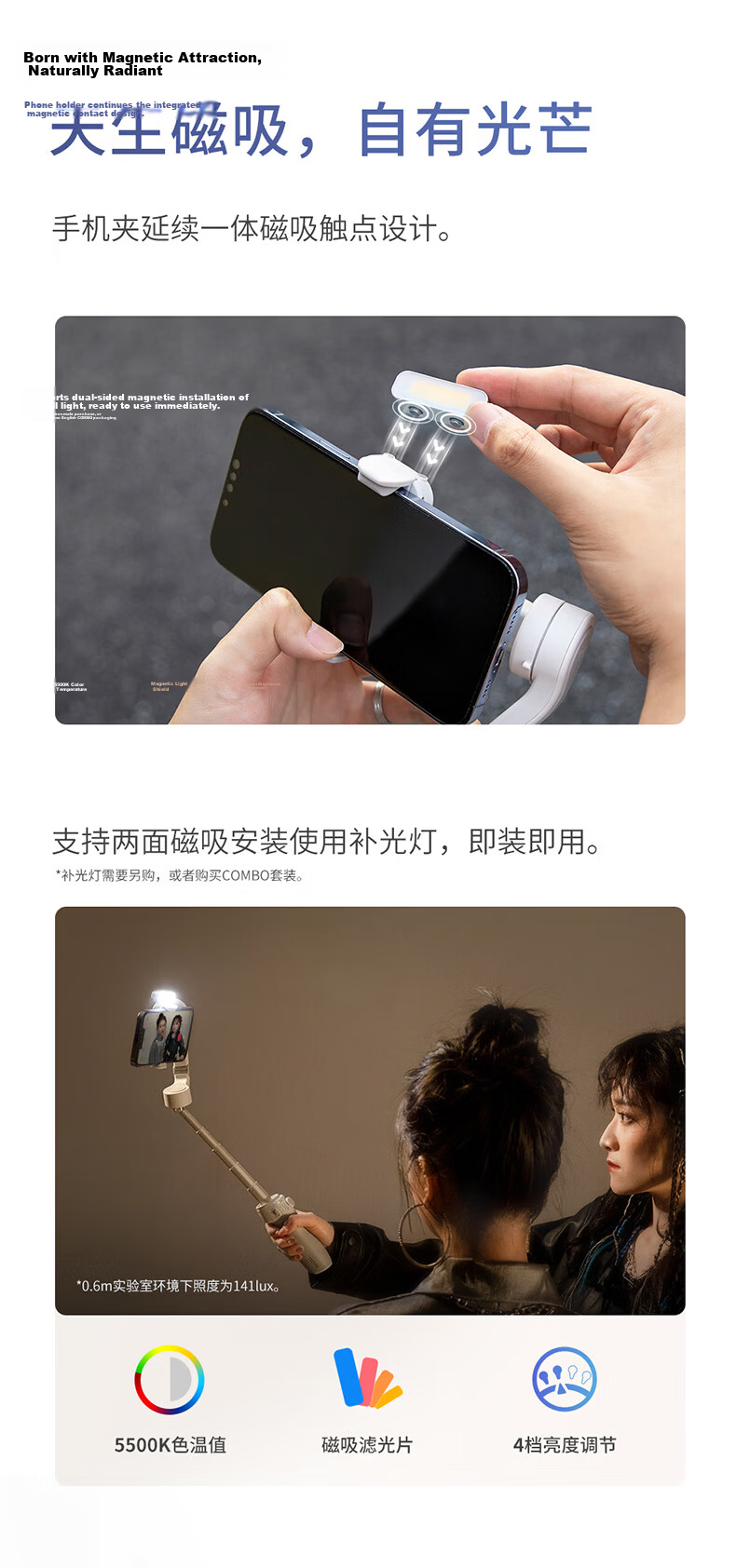 Zhiyun Three-Axis Smartphone Stabilizer, Vlog Photography Tool, Handheld Intelligent Selfie Stick, Anti-Shake Gimbal, SMOOTH Q4 COMBO 7