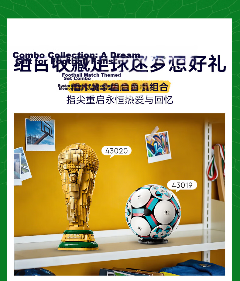 LEGO LEGO Building Blocks 43013 Mbappe - Classic Goal Instant Moment Assembly Toy World Cup Soccer 520 Gift 7