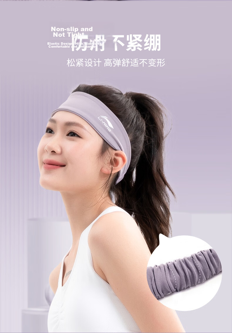 Li-Ning Sports Headband for Men And Women, Running Headband, Yoga Dance Fitness Sweat-Absorbing Headband, Sweat-Stopping Band, Forehead Protection, Basketball Hair Tie 7
