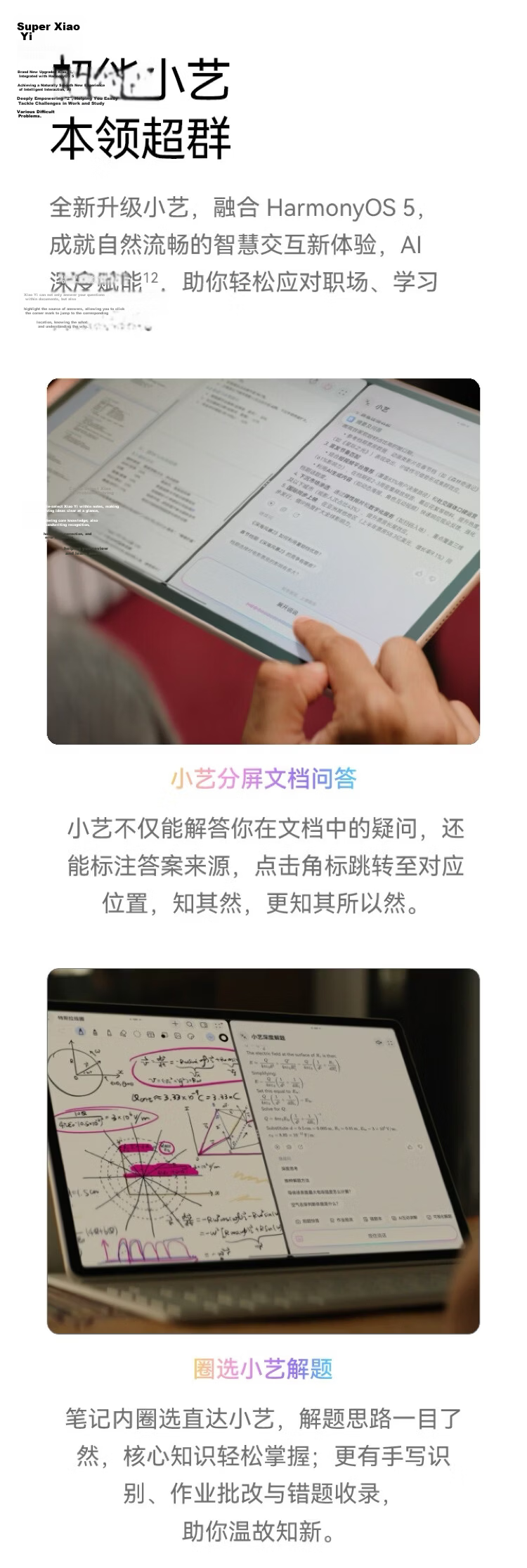 HUAWEI MatePad Air 12-inch Tablet HarmonyOS AI 2.8K High Refresh Rate Ultra-Clear Full Screen WIFI 8GB+256GB Smoky Gray 9