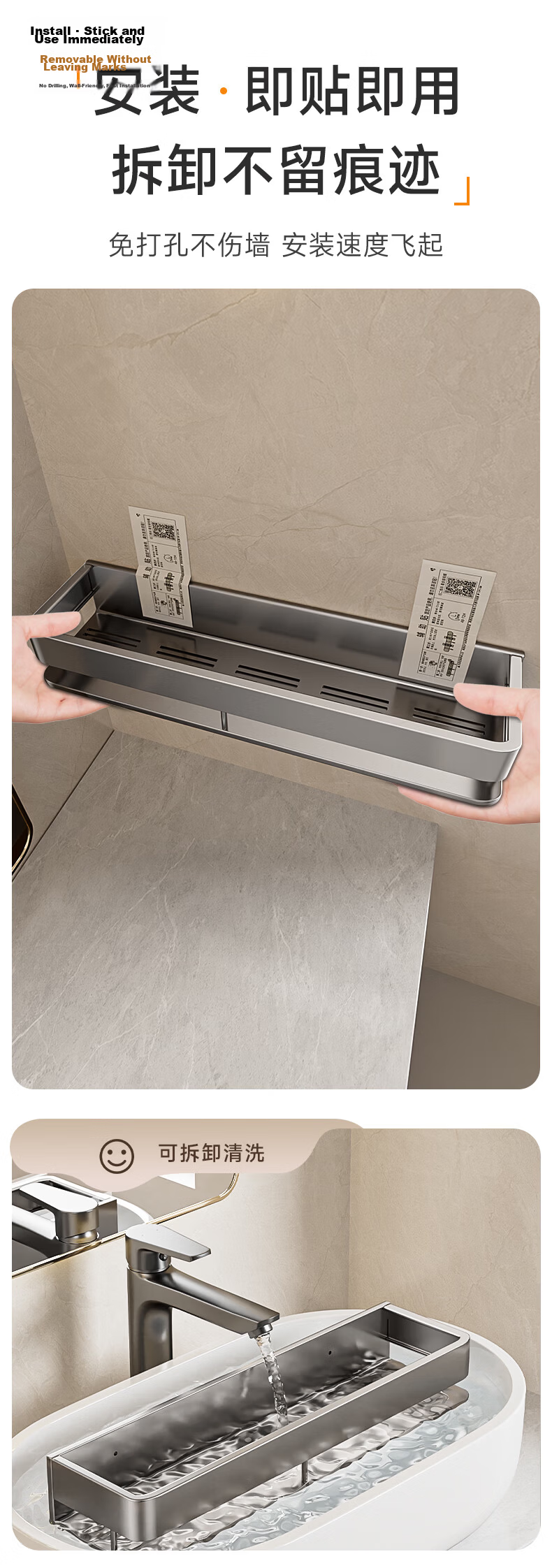Baihan Bathroom Storage Rack, No Drilling Required, Toilet Washstand Wall-Mounted Thickened Storage Shelf, Wall-Hanging Rack 7